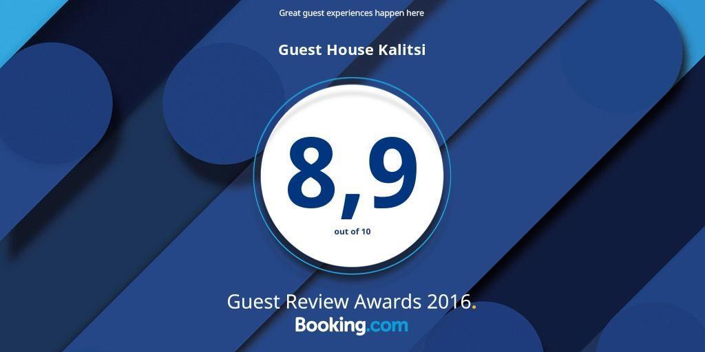 Guest House Kalitsi Santorini Island 外观 照片